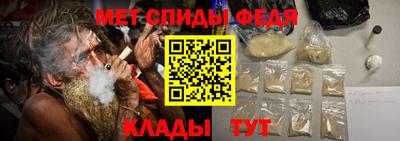 spice Новокубанск