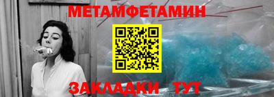 гидра Новозыбков