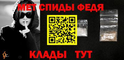 гидра Новозыбков