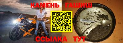 spice Новокубанск