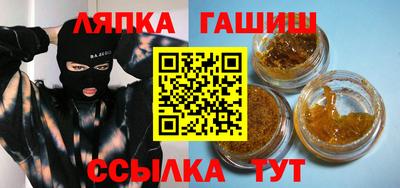 таблы Новодвинск