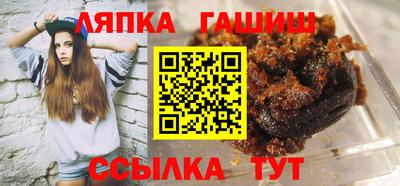 таблы Новодвинск