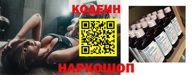 spice Новокубанск