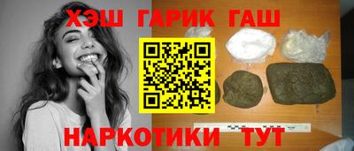 гидра Новозыбков