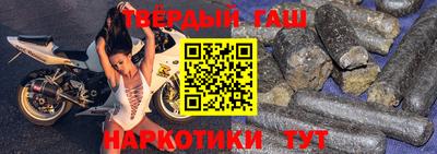 таблы Новодвинск
