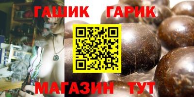 spice Новокубанск