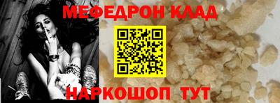 таблы Новодвинск