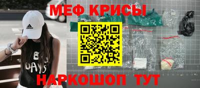 гидра Новозыбков