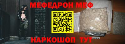 spice Новокубанск