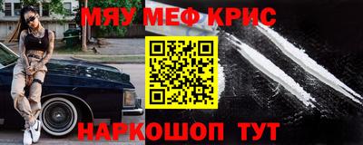 spice Новокубанск