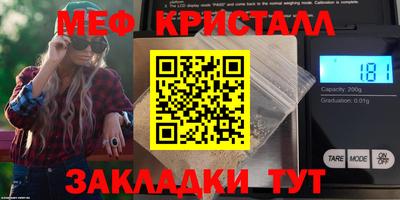 гидра Новозыбков