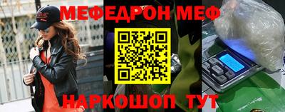 spice Новокубанск