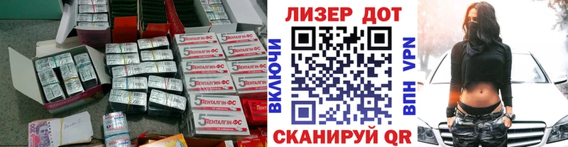 Лсд 25 экстази кислота где найти наркотики Туапсе