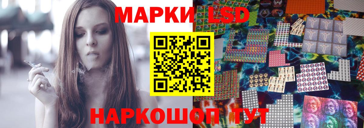 Туапсе  мега онион  ЛСД экстази ecstasy  Вход с VPN  LSD-25 экстази ecstasy 