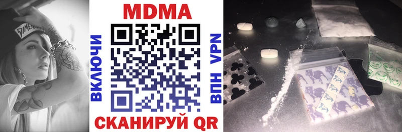 MDMA Molly  Туапсе 