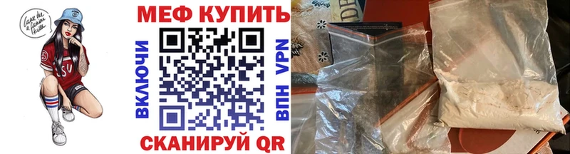 наркотики  блэк спрут tor  Меф мука  Туапсе 