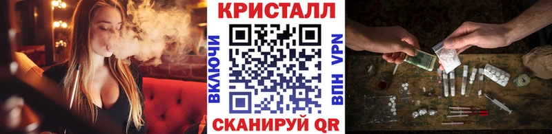 купить закладку  Туапсе  Метамфетамин Methamphetamine 