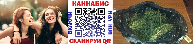 Марихуана конопля  Туапсе 