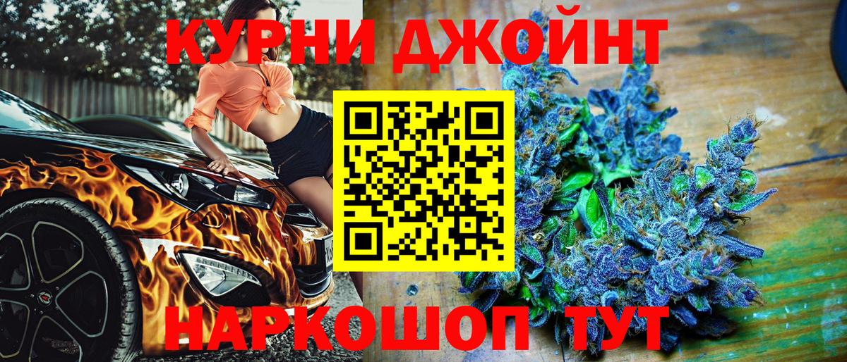 Конопля сатива  Вход с VPN  МАРИХУАНА тримм  Канабис Bruce Banner  Каннабис MAZAR  Туапсе 